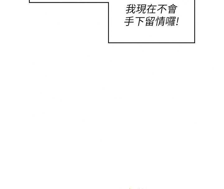 飞机杯女神连线中第74話-[任務]塞著跳蛋上班