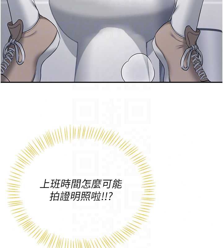 飛機盃女神連線中第74話-[任務]塞著跳蛋上班