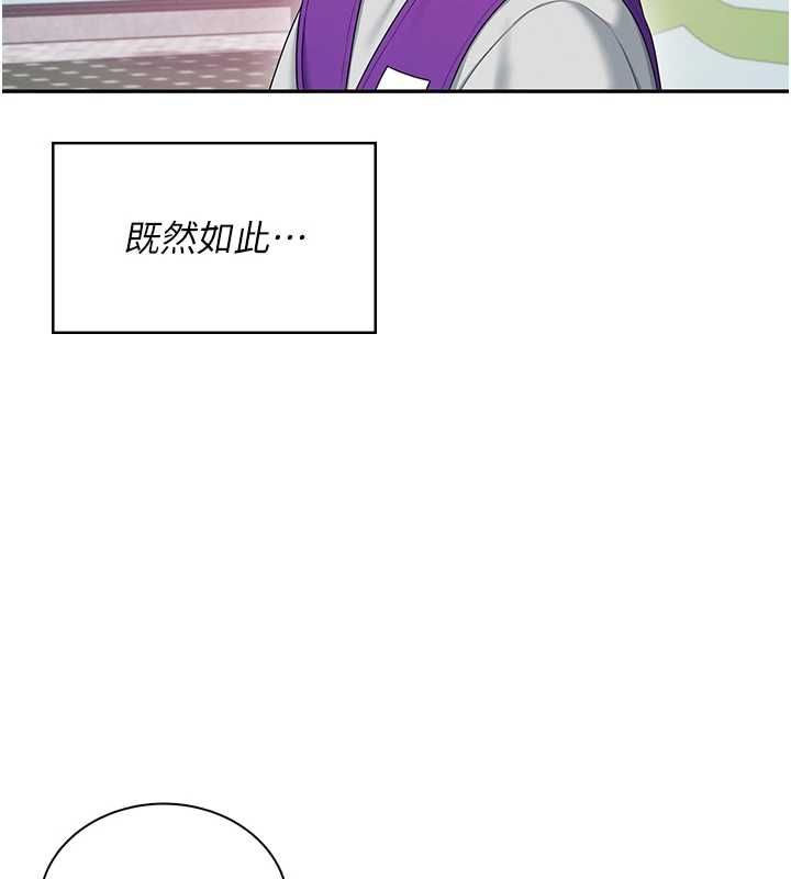 飞机杯女神连线中第74話-[任務]塞著跳蛋上班