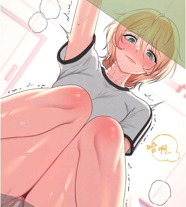 飞机杯女神连线中第74話-[任務]塞著跳蛋上班