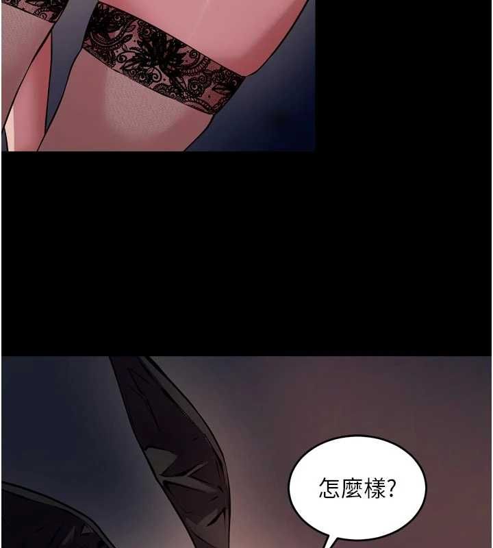 狱火重生第79話-這是我第一次「走後門」