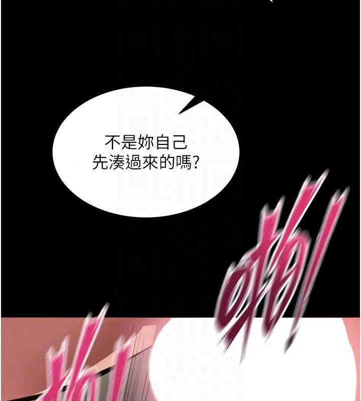 狱火重生第79話-這是我第一次「走後門」