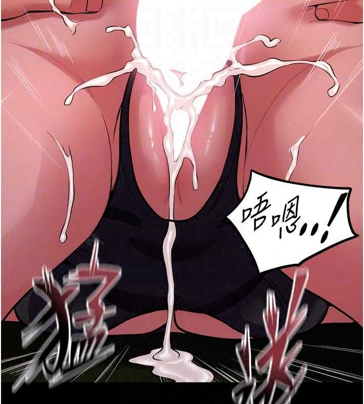 狱火重生第79話-這是我第一次「走後門」