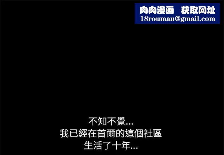 渣男生存守则第1话