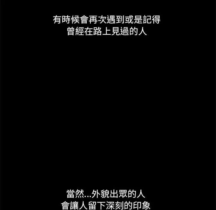 渣男生存守则第1话