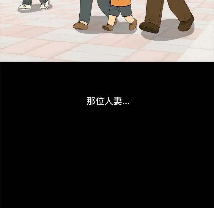渣男生存守则第1话