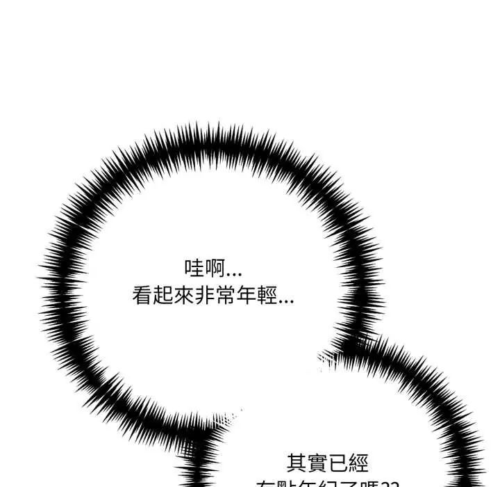 渣男生存守则第1话