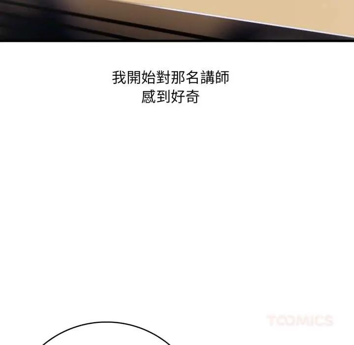 渣男生存守则第1话
