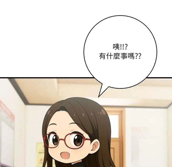 渣男生存守则第1话