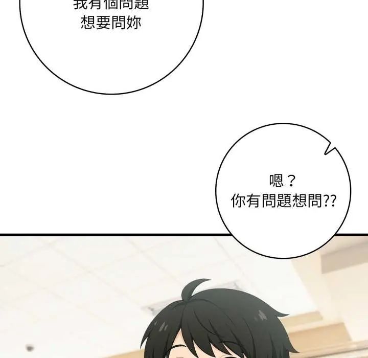 渣男生存守则第1话