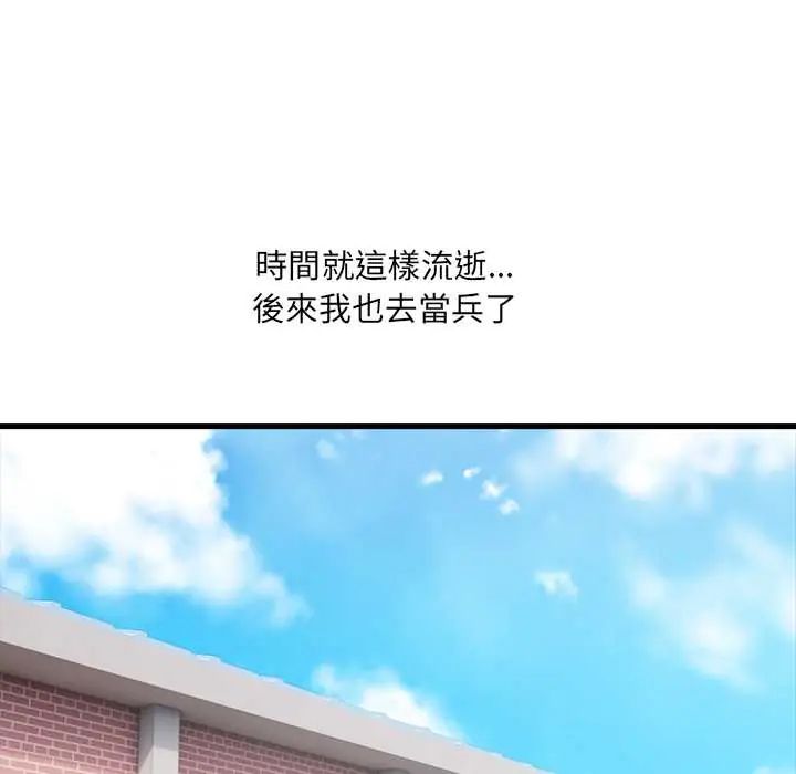 渣男生存守则第1话
