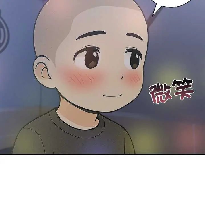 渣男生存守则第1话