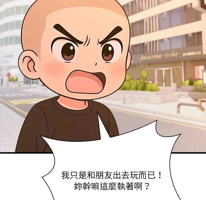 渣男生存守则第1话