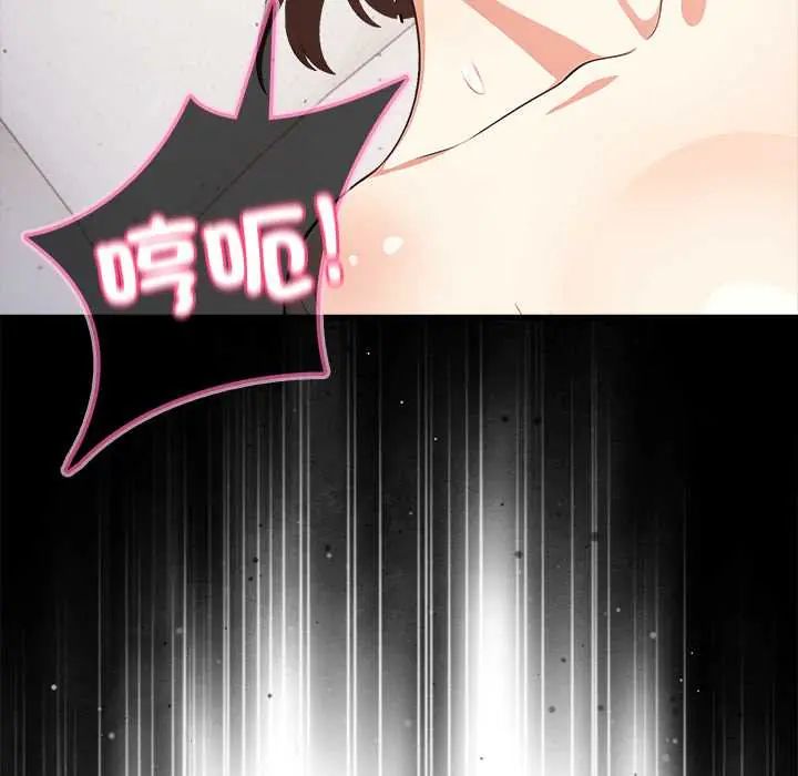 渣男生存守则第3话