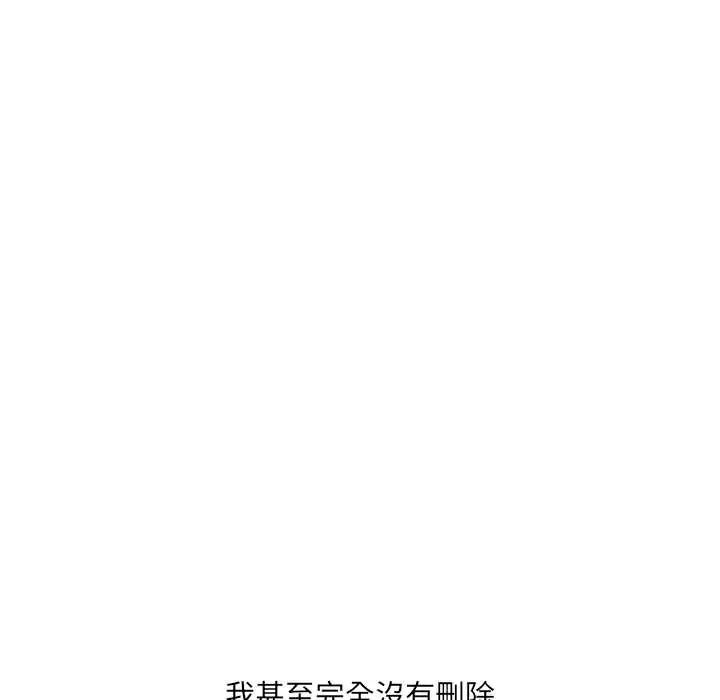 渣男生存守则第3话