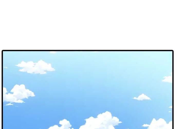 渣男生存守则第4话