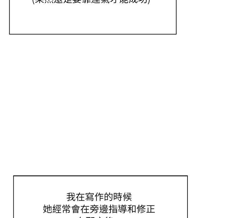 渣男生存守则第4话