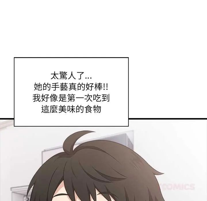渣男生存守则第4话