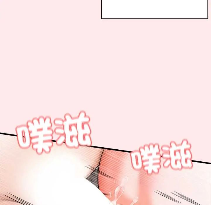 渣男生存守则第4话