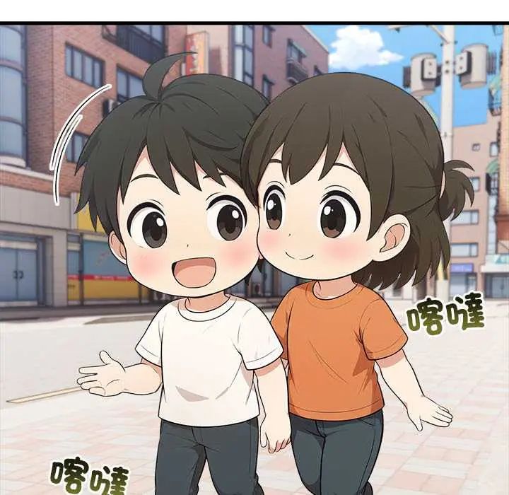 渣男生存守则第4话