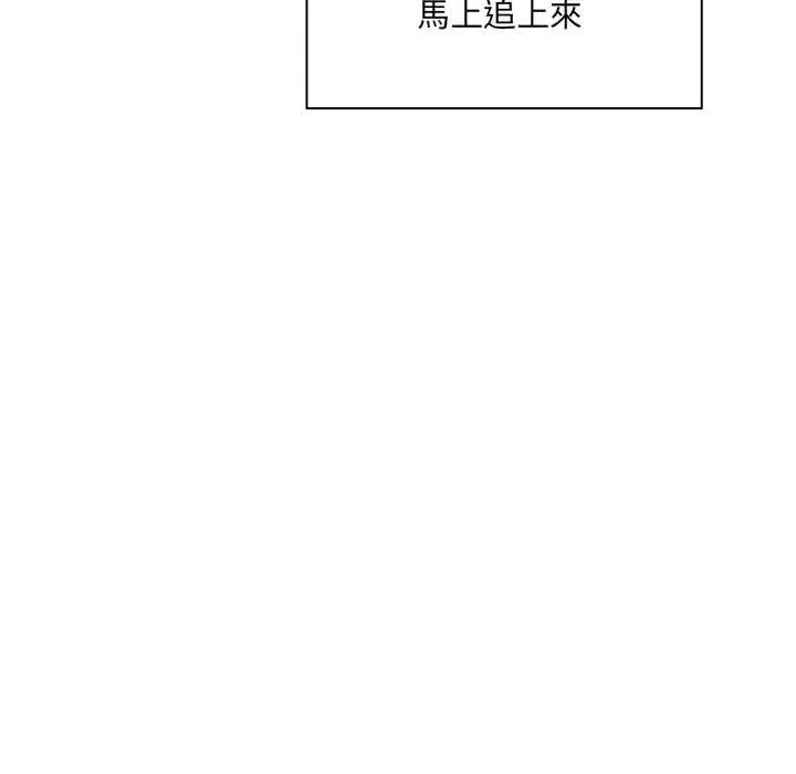 渣男生存守则第4话
