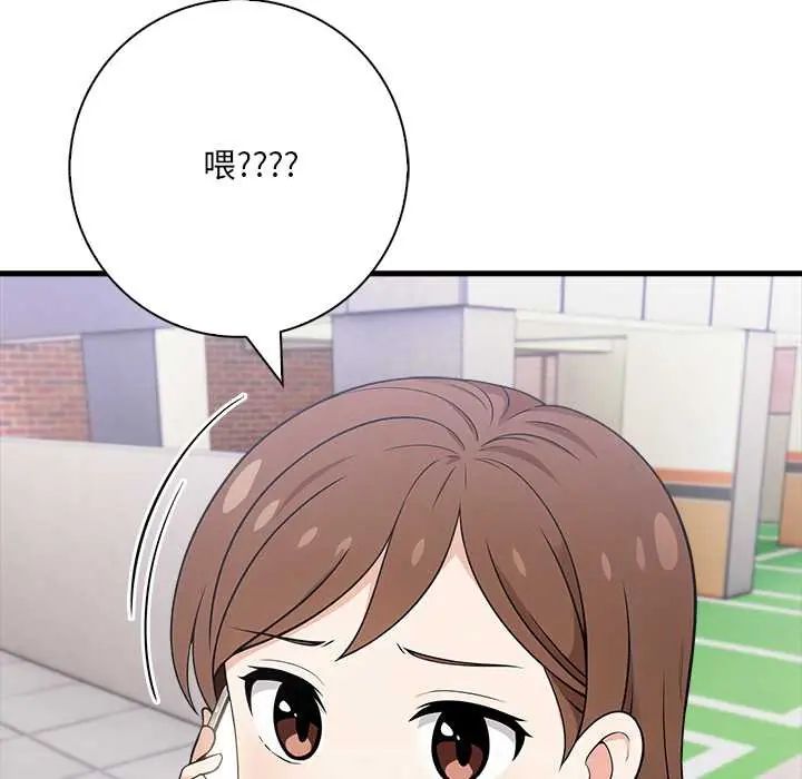渣男生存守则第5话