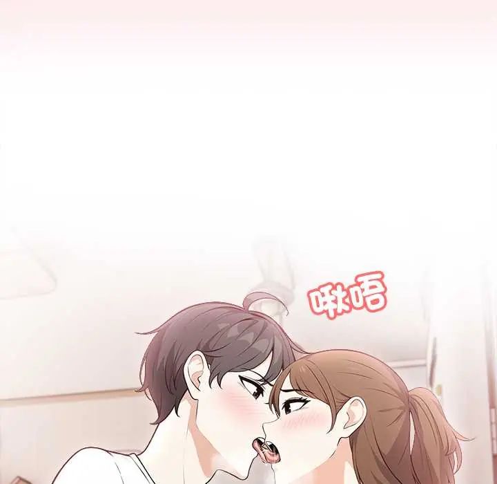 渣男生存守则第5话