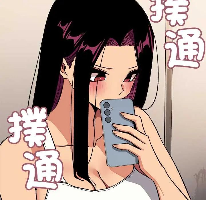缺德邻居难相处第95話