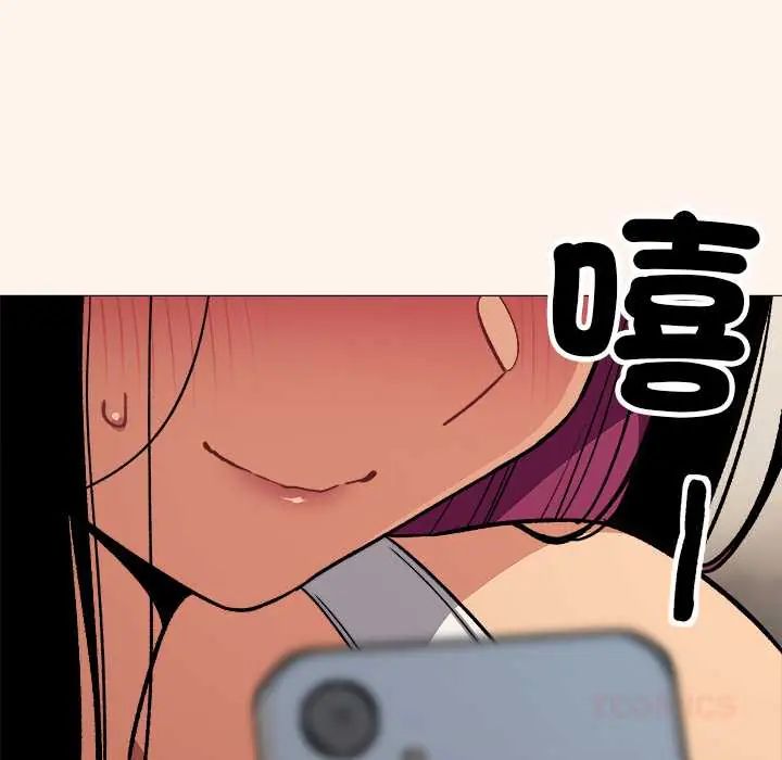 缺德邻居难相处第95話