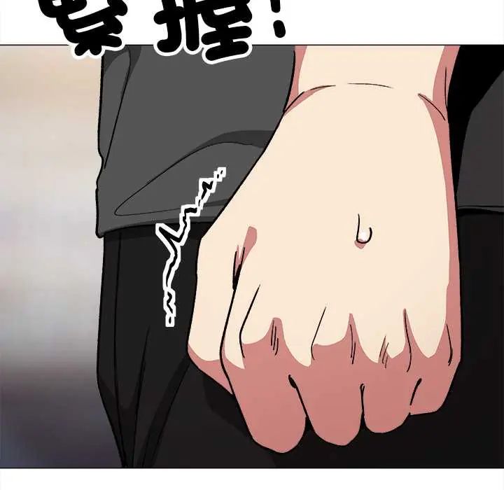 缺德邻居难相处第95話