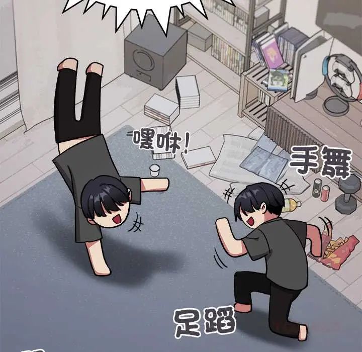 缺德邻居难相处第95話