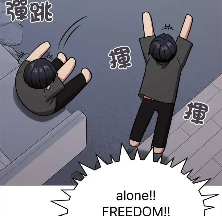 缺德邻居难相处第95話
