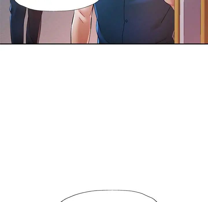 可以爱你吗第115話