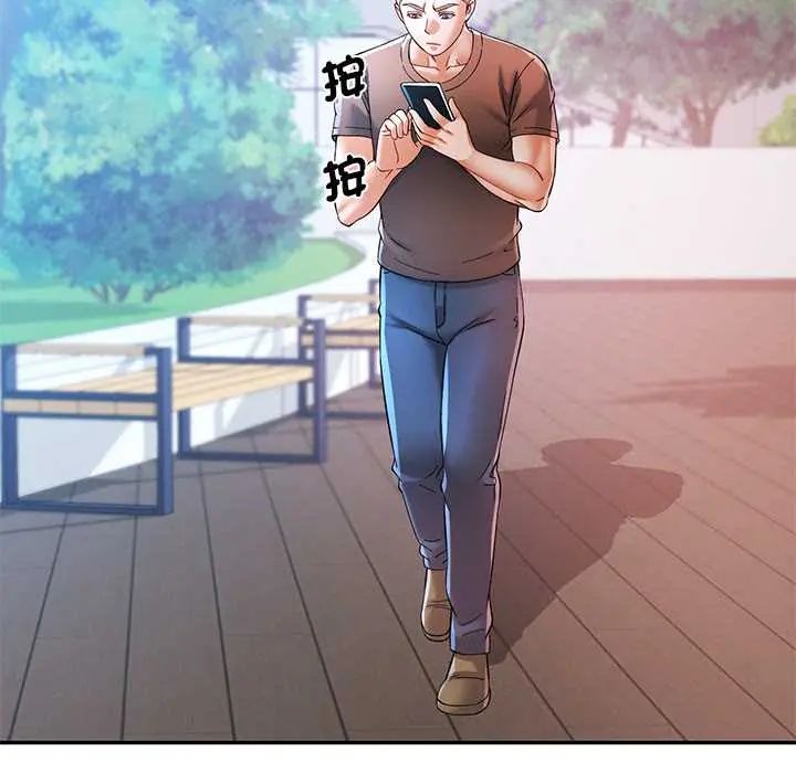 可以爱你吗第115話