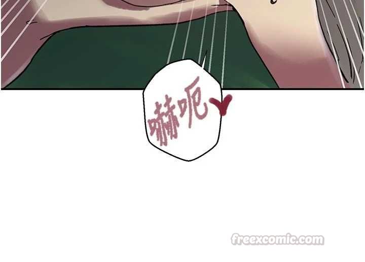 秘密教学第317話-難道這就是天堂?
