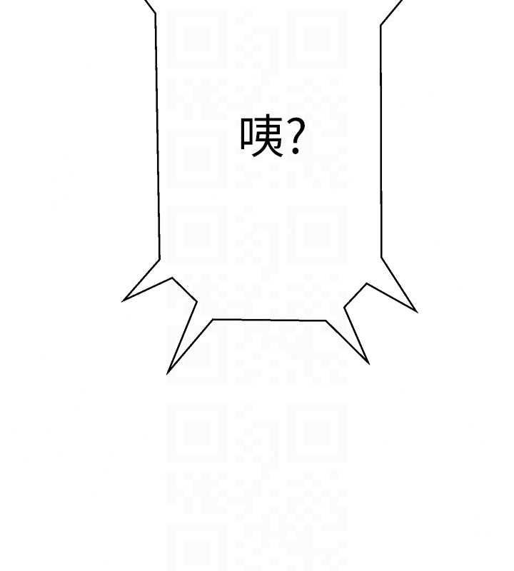 秘密教学第317話-難道這就是天堂?