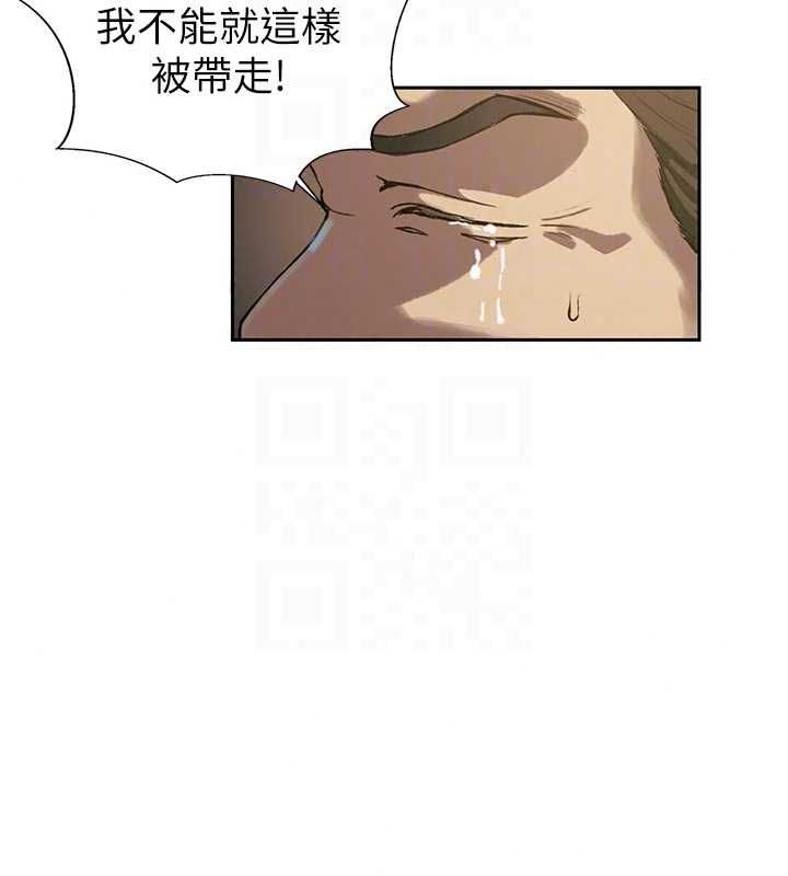秘密教学第317話-難道這就是天堂?