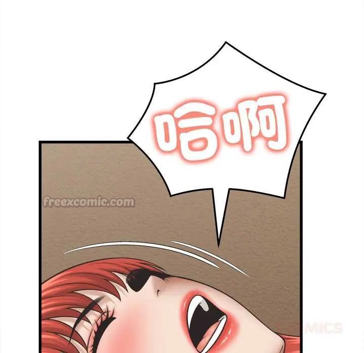 她们的夜晚属于我第53話