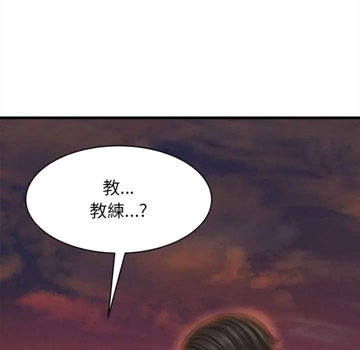 她们的夜晚属于我第53話