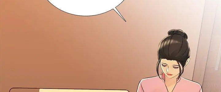 难解的三角关係第30話