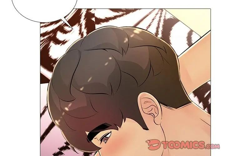 难解的三角关係第30話