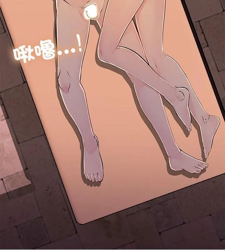 难解的三角关係第30話