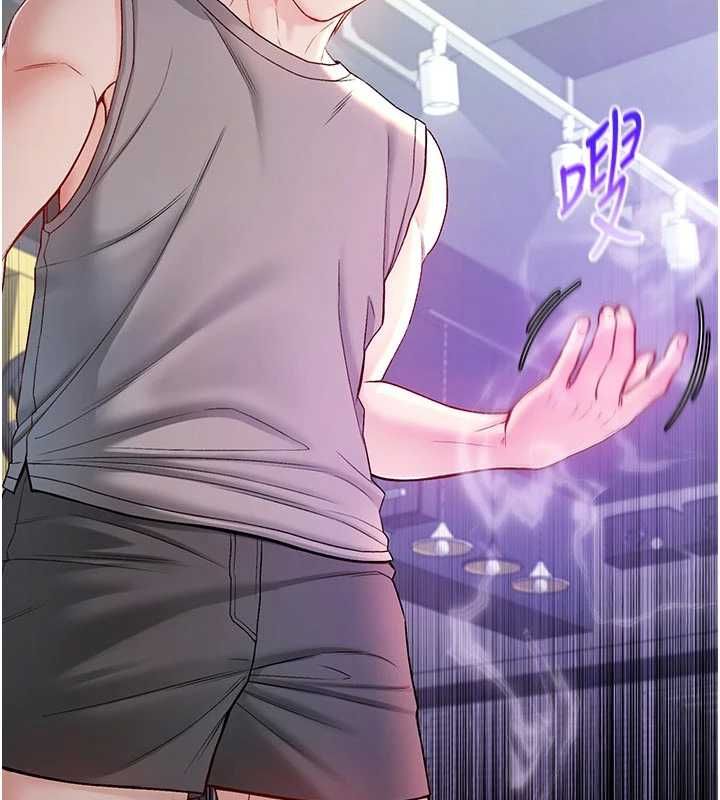 不纯吸血鬼第29話-姐姐的欲擒故縱