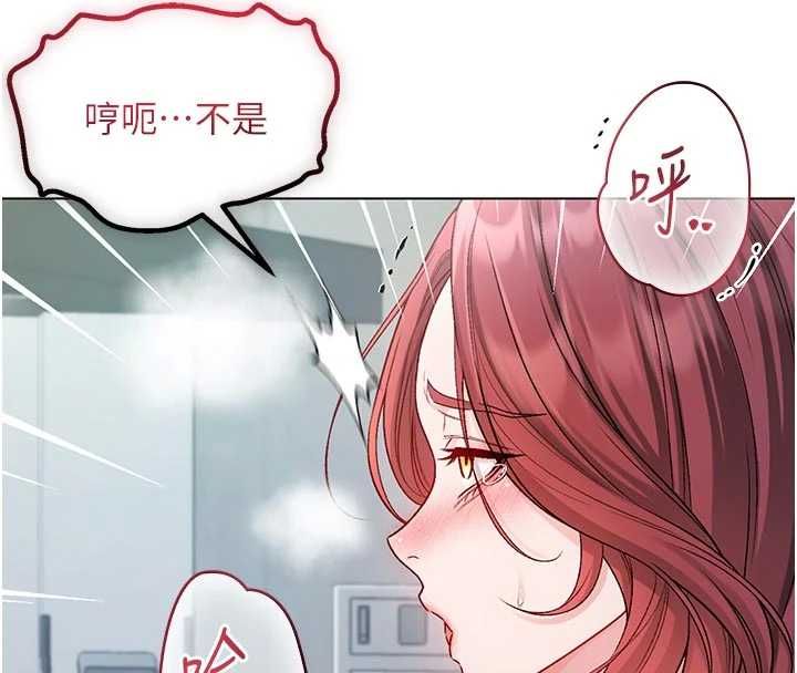 不纯吸血鬼第29話-姐姐的欲擒故縱