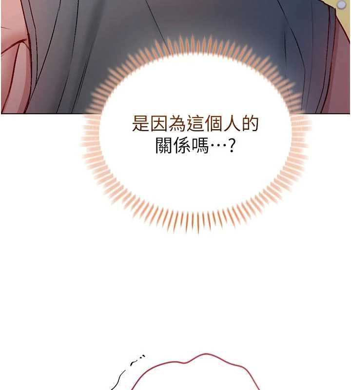 不纯吸血鬼第29話-姐姐的欲擒故縱