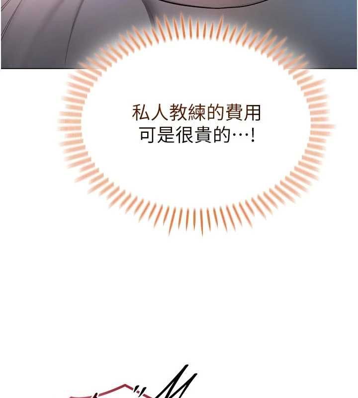 不純吸血鬼第29話-姐姐的欲擒故縱