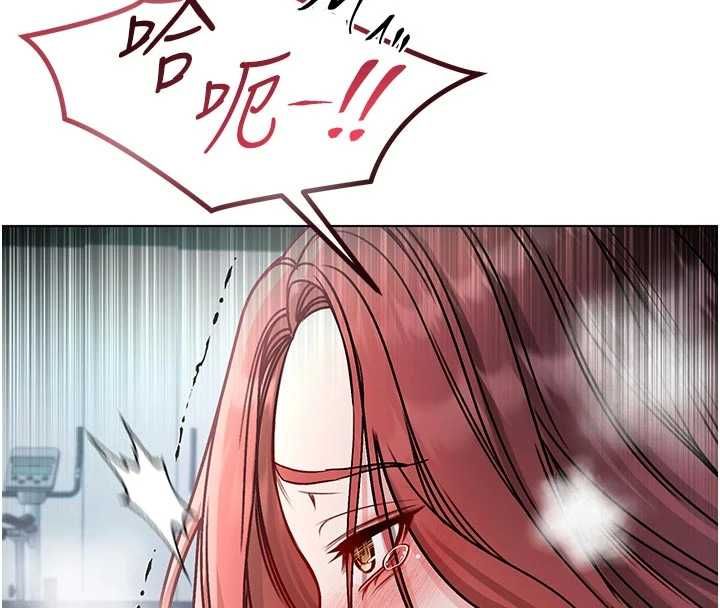 不纯吸血鬼第29話-姐姐的欲擒故縱