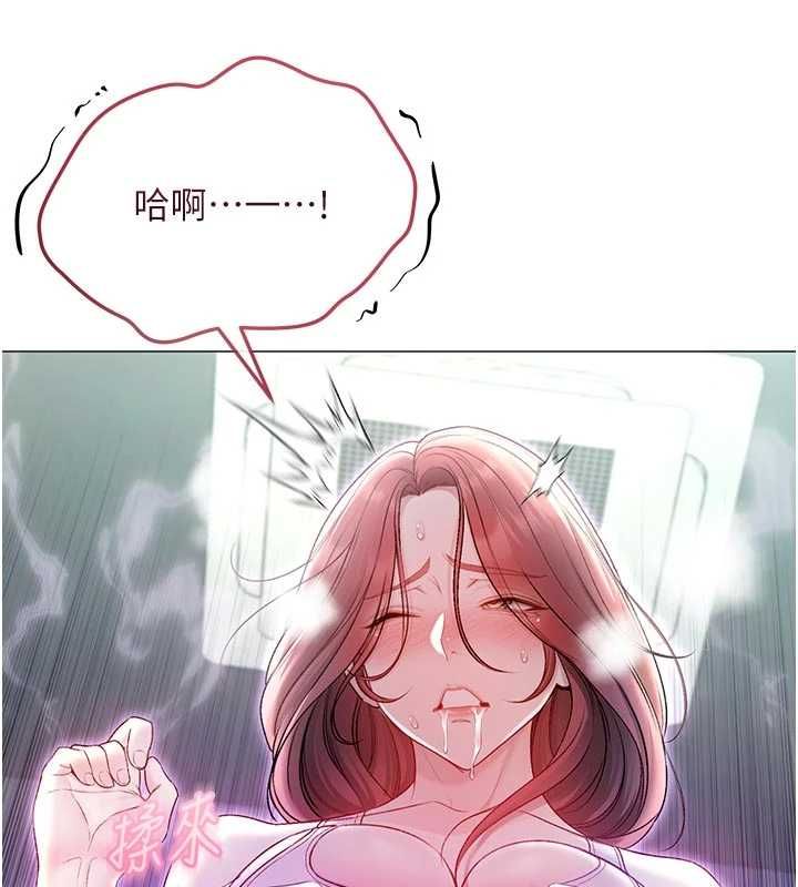 不纯吸血鬼第29話-姐姐的欲擒故縱