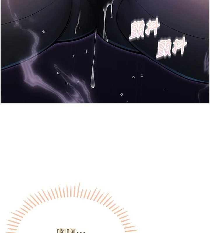 不纯吸血鬼第29話-姐姐的欲擒故縱