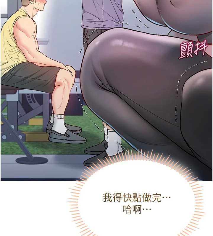 不纯吸血鬼第29話-姐姐的欲擒故縱
